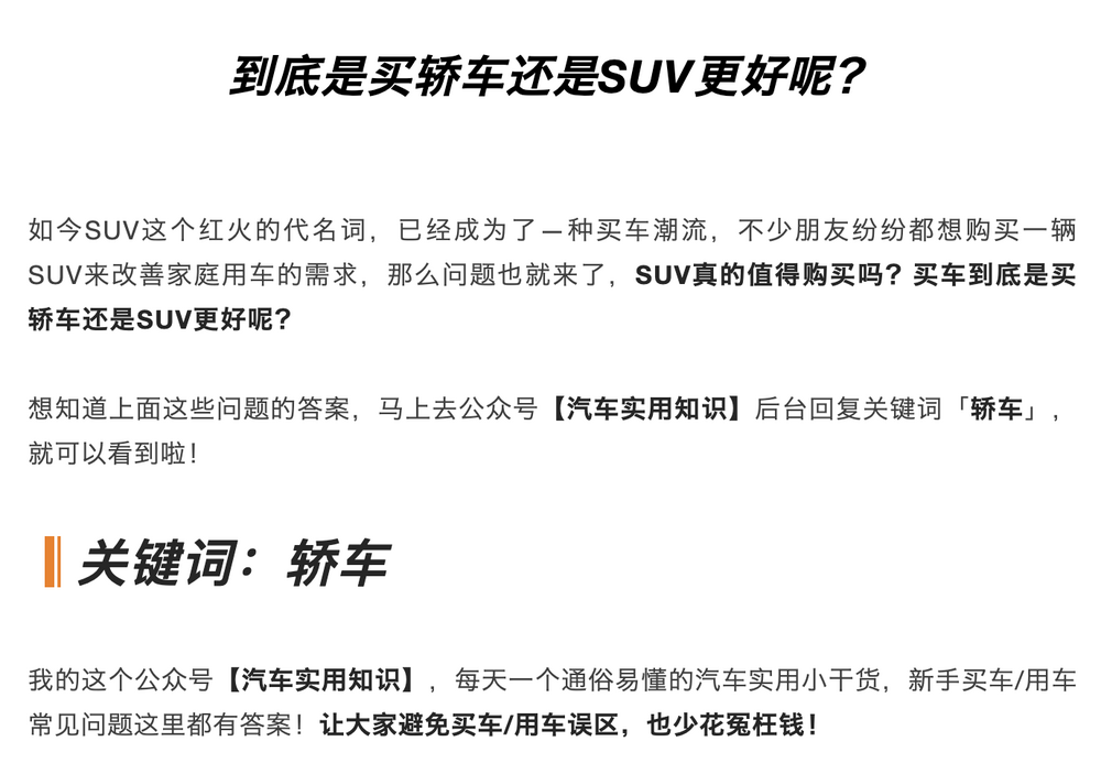 買二手車好還是一手車好_車好一手二手買什么好_車子買一手或二手好